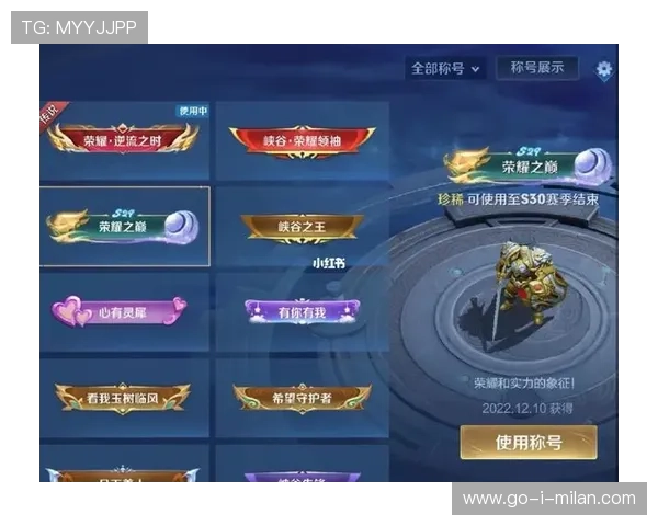 《王者荣耀》《荣耀之巅》：最强战队争锋全球！