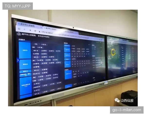 球员康复远程监测与医保结算接口对接指南